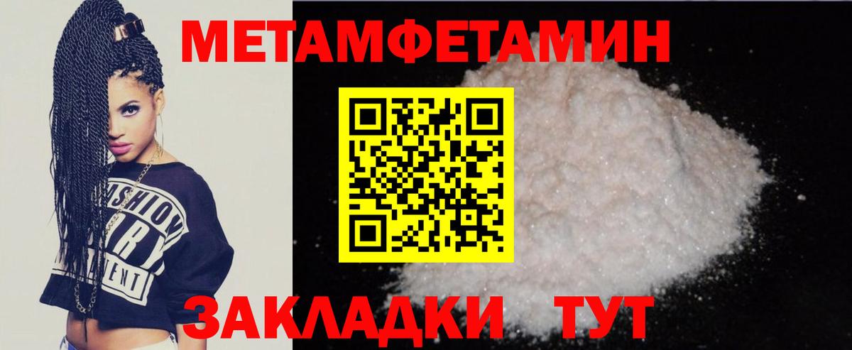 АМФЕТАМИН VHQ  Вход с VPN  Амфетамин  Кингисепп 