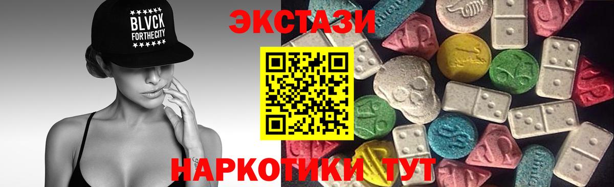 Экстази Philipp Plein Кингисепп
