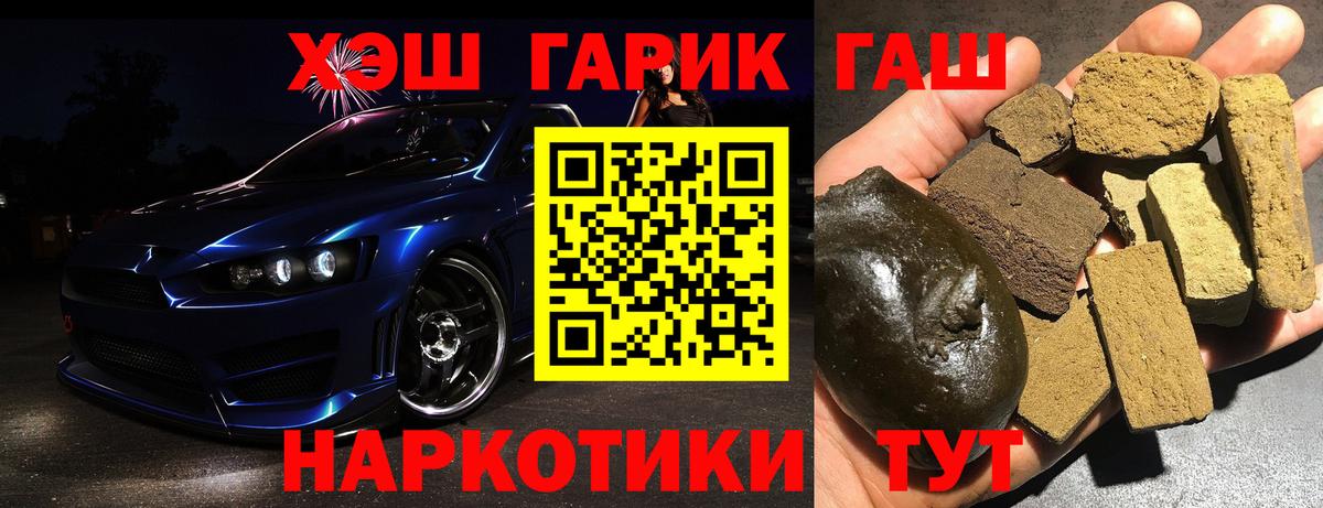 Гашиш Изолятор  ГАШИШ хэш  ГАШИШ  Кингисепп  Вход с VPN 