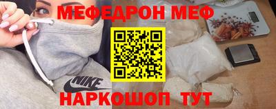 прущие крисы Шебекино