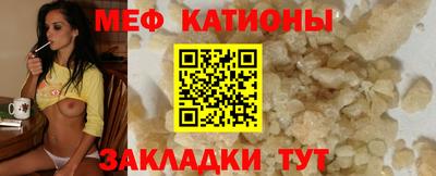прущие крисы Шебекино