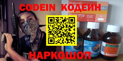 ПСИЛОЦИБИНОВЫЕ ГРИБЫ Шелехов