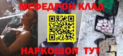 прущие крисы Шебекино
