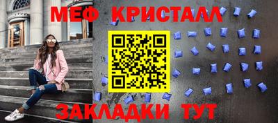 прущие крисы Шебекино