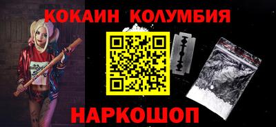 мефедрон мука Шахты