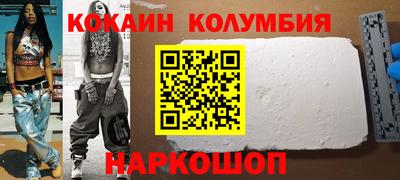 прущие крисы Шебекино