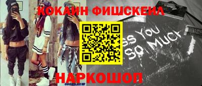ПСИЛОЦИБИНОВЫЕ ГРИБЫ Шелехов