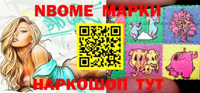 прущие крисы Шебекино