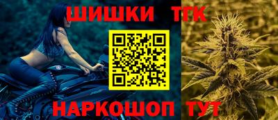 прущие крисы Шебекино