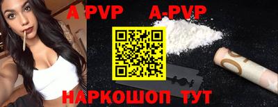 ПСИЛОЦИБИНОВЫЕ ГРИБЫ Шелехов