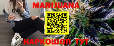 ПСИЛОЦИБИНОВЫЕ ГРИБЫ Шелехов