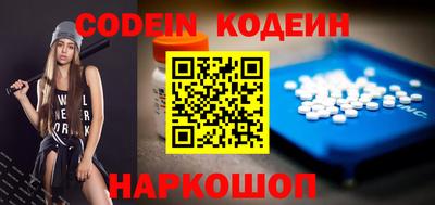 ПСИЛОЦИБИНОВЫЕ ГРИБЫ Шелехов