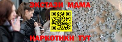 ПСИЛОЦИБИНОВЫЕ ГРИБЫ Шелехов