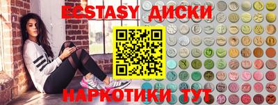 мефедрон мука Шахты