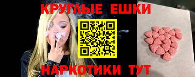мефедрон мука Шахты