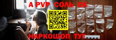 прущие крисы Шебекино