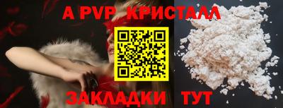 прущие крисы Шебекино