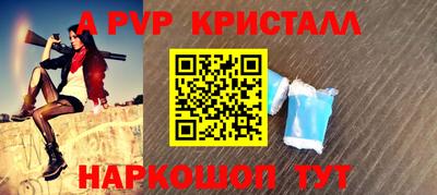 ПСИЛОЦИБИНОВЫЕ ГРИБЫ Шелехов