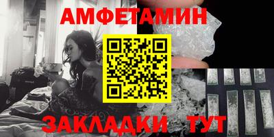 ПСИЛОЦИБИНОВЫЕ ГРИБЫ Шелехов