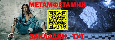 мефедрон мука Шахты