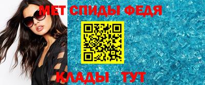 прущие крисы Шебекино