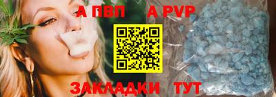 прущие крисы Шебекино