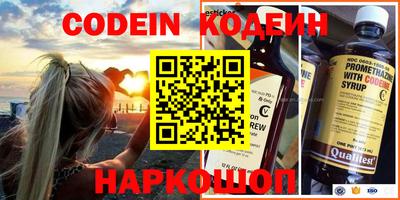ПСИЛОЦИБИНОВЫЕ ГРИБЫ Шелехов