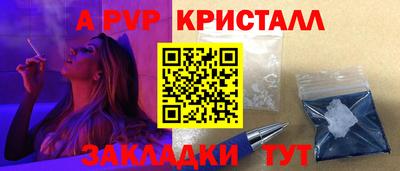 прущие крисы Шебекино