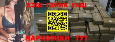 ПСИЛОЦИБИНОВЫЕ ГРИБЫ Шелехов