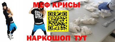 мефедрон мука Шахты
