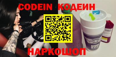 прущие крисы Шебекино