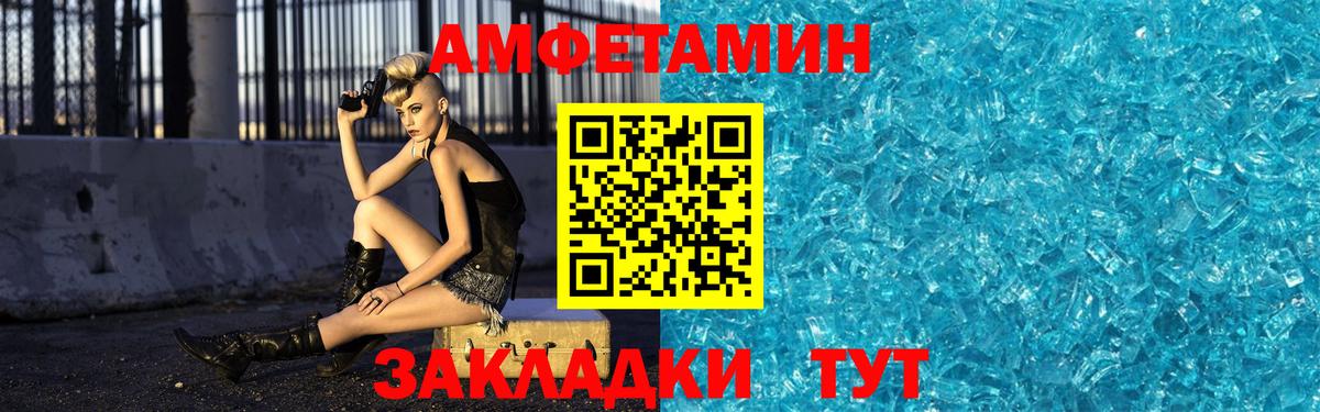 Первитин мет Кингисепп