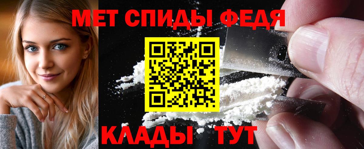МЕТАМФЕТАМИН мет  МЕТАМФЕТАМИН мет  Кингисепп  Вход с VPN 