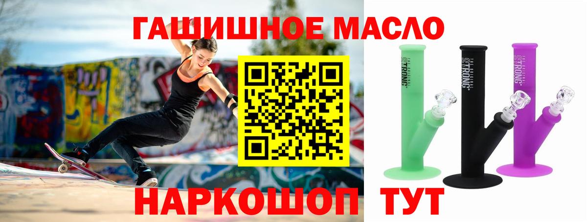 Дистиллят ТГК Wax Кингисепп